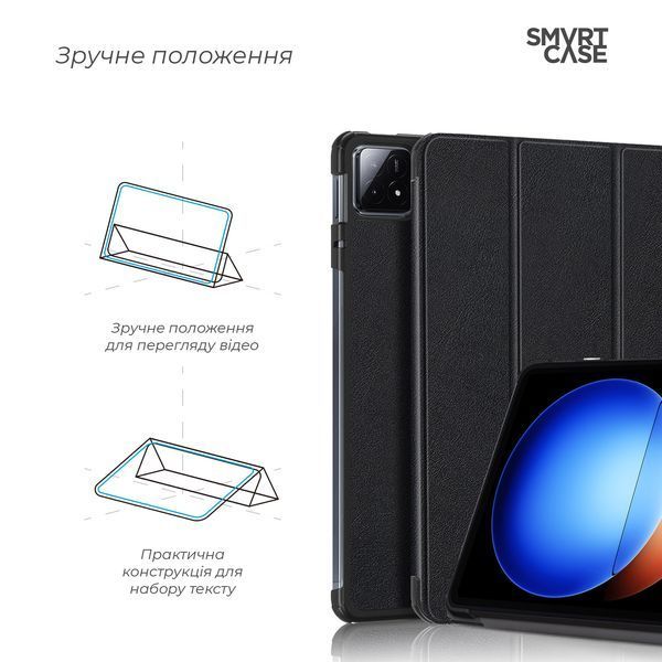 Чохол ArmorStandart Smart Case для Xiaomi Pad 6S Pro Black (ARM75102) ARM75102 фото