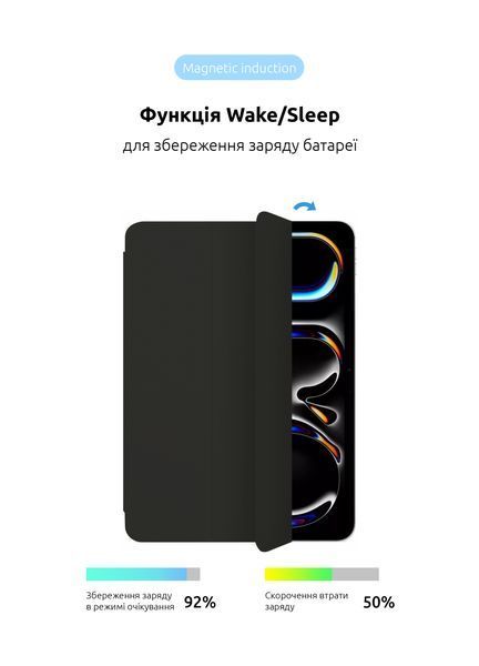 Чохол ArmorStandart Smart Case OE для iPad Pro 11 2025/2024 Black (ARM74643) ARM74643 фото