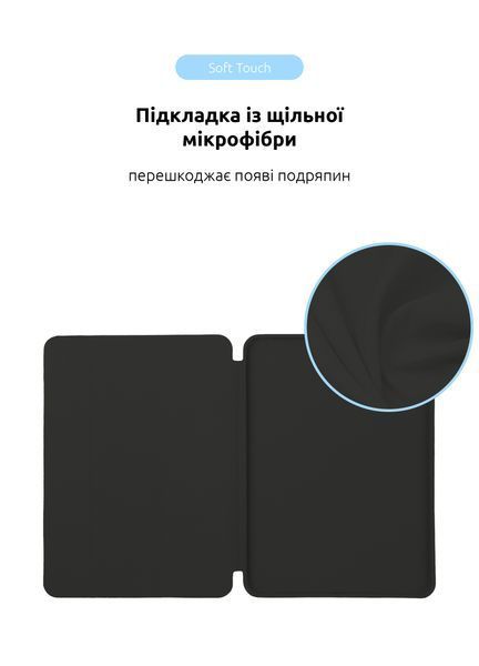 Чохол ArmorStandart Smart Case OE для iPad Pro 11 2025/2024 Black (ARM74643) ARM74643 фото