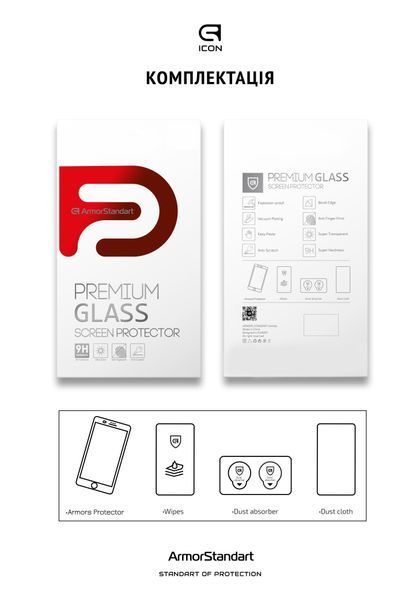 Захисне скло ArmorStandart Icon 3D для Apple iPhone 17 Pro Max (ARM86214) ARM86214 фото
