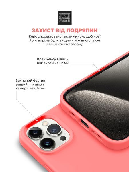 Чохол ArmorStandart ICON2 MagSafe для Apple iPhone 15 Pro Guava (ARM72746) ARM72746 фото