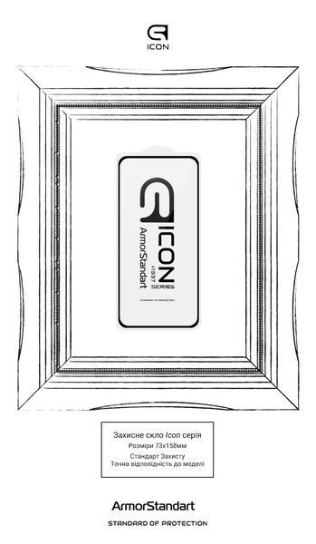 Захисне скло ArmorStandart Icon для Samsung A37 5G (ARM89653) ARM89653 фото