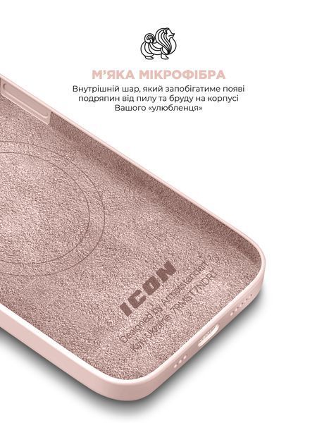 Чохол ArmorStandart ICON2 MagSafe для Apple iPhone 15 Plus Light Pink (ARM72739) ARM72739 фото