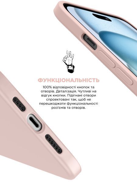 Чохол ArmorStandart ICON2 MagSafe для Apple iPhone 15 Plus Light Pink (ARM72739) ARM72739 фото