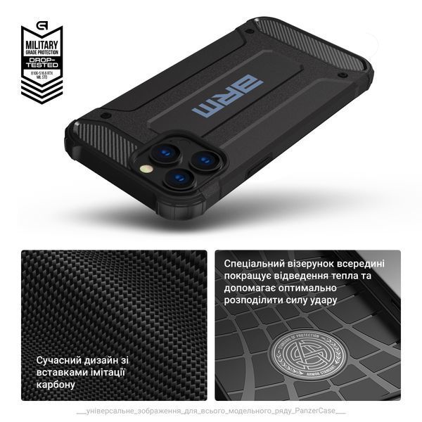 Чохол ArmorStandart Panzer для Apple iPhone 13 Pro Black (ARM70796) ARM70796 фото