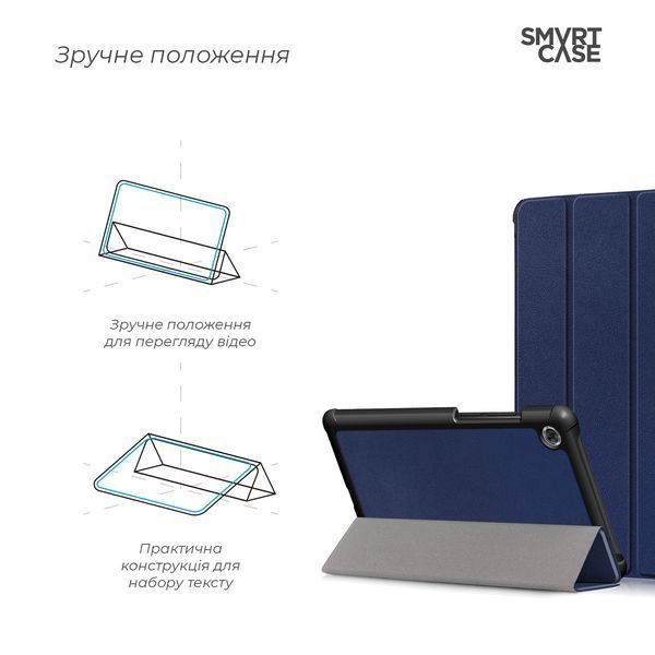 Чохол ArmorStandart Smart Case для Lenovo Tab M7 TB-7305F / M7 3rd Gen Blue (ARM58607) ARM58607 фото
