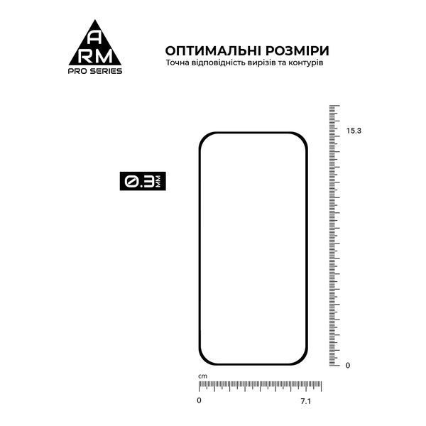 Захисне скло ArmorStandart Pro для Apple iPhone 17 Air (ARM86211) ARM86211 фото