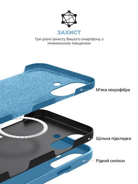 Чохол ArmorStandart ICON2 MagSafe для Apple iPhone 16 Capri Blue (ARM80183) ARM80183 фото