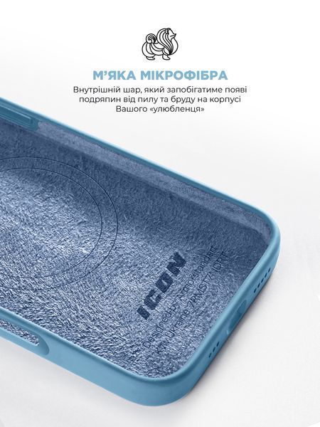 Чохол ArmorStandart ICON2 MagSafe для Apple iPhone 16 Capri Blue (ARM80183) ARM80183 фото