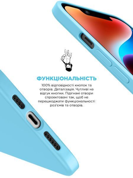 Чохол ArmorStandart ICON2 Case для Apple iPhone 14 Plus Sky (ARM68470) ARM68470 фото