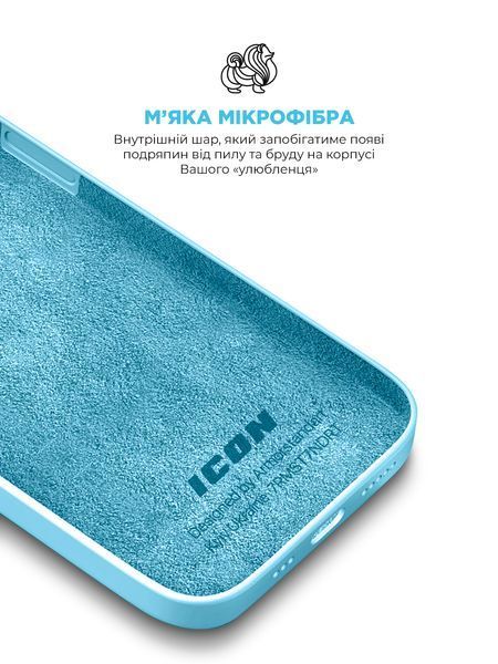 Чохол ArmorStandart ICON2 Case для Apple iPhone 14 Plus Sky (ARM68470) ARM68470 фото