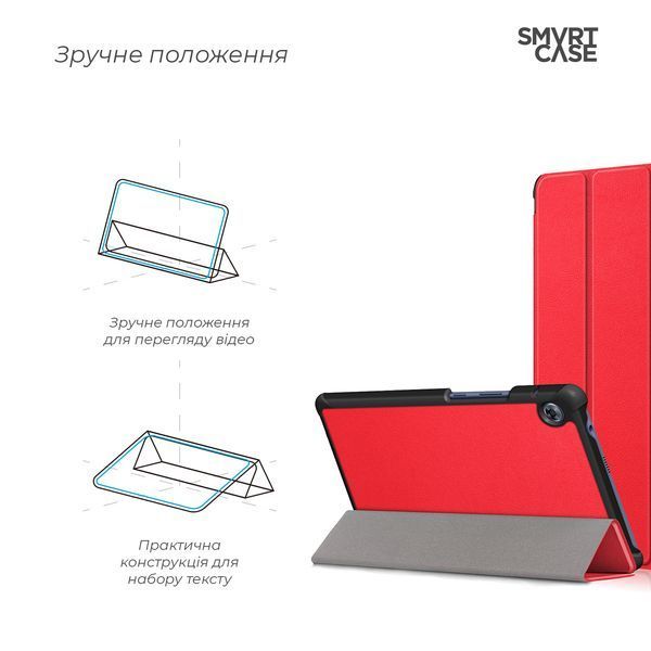 Чохол ArmorStandart Smart Case для Huawei MatePad T8 8" (Kobe2-W09A) Red (ARM58600) ARM58600 фото