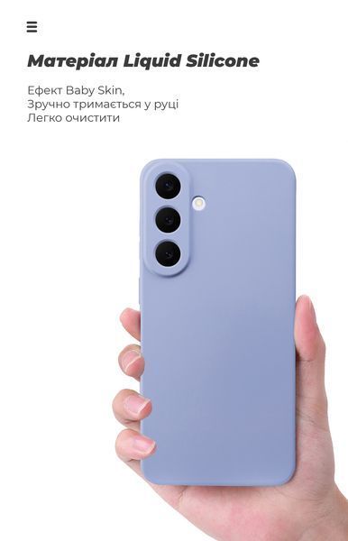 Чохол ArmorStandart ICON для Samsung S26 FE 5G Camera cover Lavender (ARM91783) ARM91783 фото