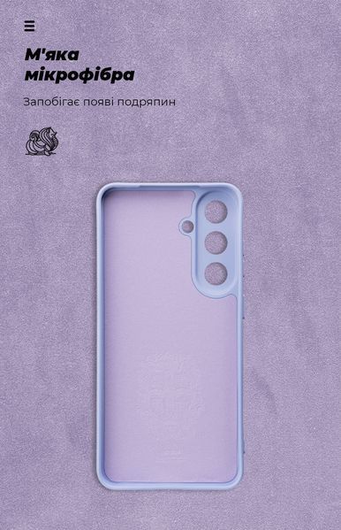 Чохол ArmorStandart ICON для Samsung S26 FE 5G Camera cover Lavender (ARM91783) ARM91783 фото