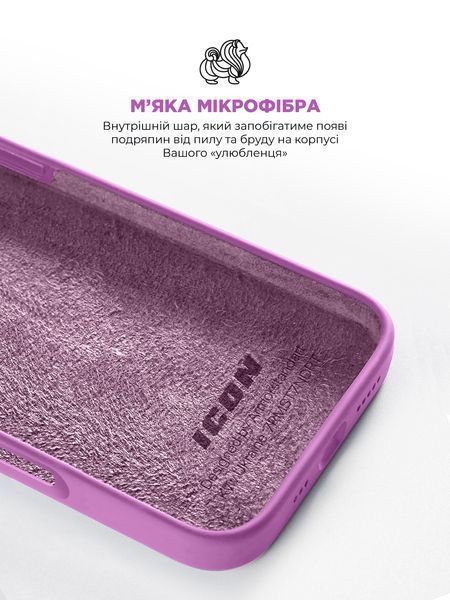 Чохол ArmorStandart ICON2 Case для Apple iPhone 16 Light Purple (ARM79627) ARM79627 фото