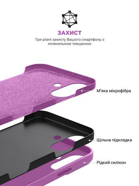 Чохол ArmorStandart ICON2 Case для Apple iPhone 16 Light Purple (ARM79627) ARM79627 фото