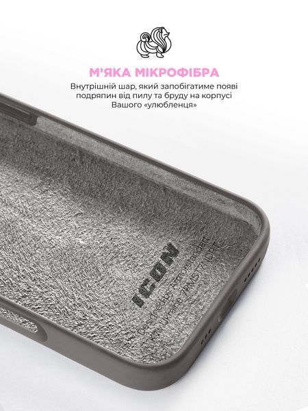 Чохол ArmorStandart ICON2 Case для Apple iPhone 16 Pro Stone Grey (ARM81301) ARM81301 фото
