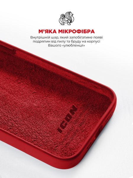 Чохол ArmorStandart ICON2 Case для Apple iPhone 13 Red (ARM60483) ARM60483 фото