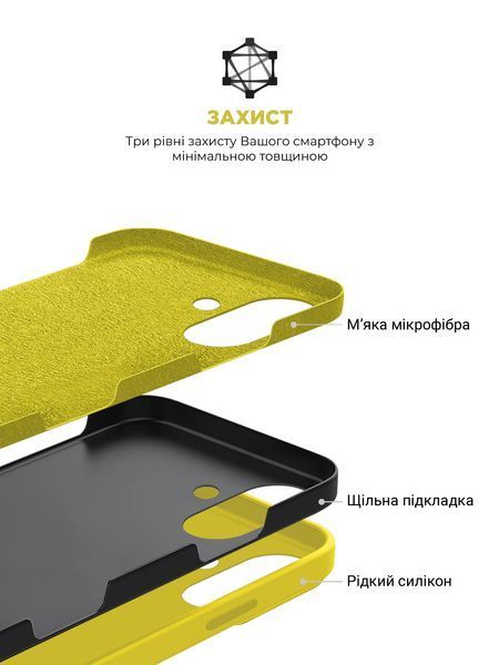 Чохол ArmorStandart ICON2 Case для Apple iPhone 16 Star Fruit (ARM81300) ARM81300 фото
