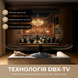 LED-телевізор Dreame Vivid QLED 4K TV 75Q100 (7262669) 75Q100 фото 9