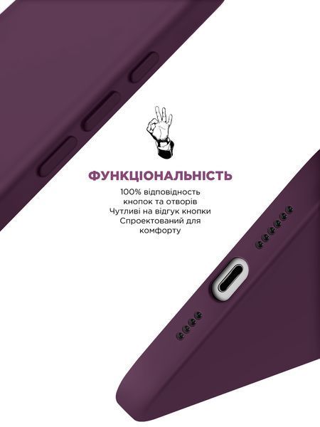 Чохол ArmorStandart ICON2 Case для Apple iPhone 16 Plum (ARM81297) ARM81297 фото