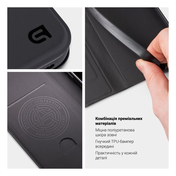 Чохол-книжка ArmorStandart OneFold Case для Apple iPhone 16 Plus Black (ARM79523) ARM79523 фото