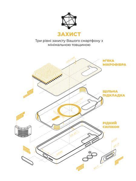 Чохол ArmorStandart ICON2 MagCase для Samsung S26 Ultra 5G Black (ARM88791) ARM88791 фото