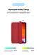 Чохол ArmorStandart Smart Case OE для iPad Pro 11 (2018) Red (ARM54809) ARM54809 фото 2