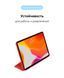 Чохол ArmorStandart Smart Case OE для iPad Pro 11 (2018) Red (ARM54809) ARM54809 фото 3