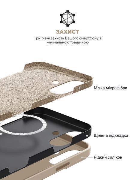 Чохол ArmorStandart ICON2 MagSafe для Apple iPhone 16 Plus Ivory (ARM80185) ARM80185 фото