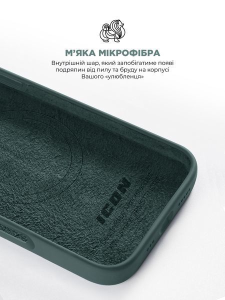 Чохол ArmorStandart ICON2 MagSafe для Apple iPhone 16 Pro Max Lake Green (ARM81323) ARM81323 фото