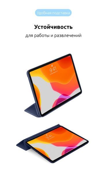 Чохол ArmorStandart Smart Case OE для iPad Pro 12.9 2022/2021/2020 Midnight Blue (ARM56626) ARM56626 фото