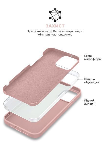 Чохол ArmorStandart ICON2 Case для Apple iPhone 15 Pro Max Light Pink (ARM70533) ARM70533 фото