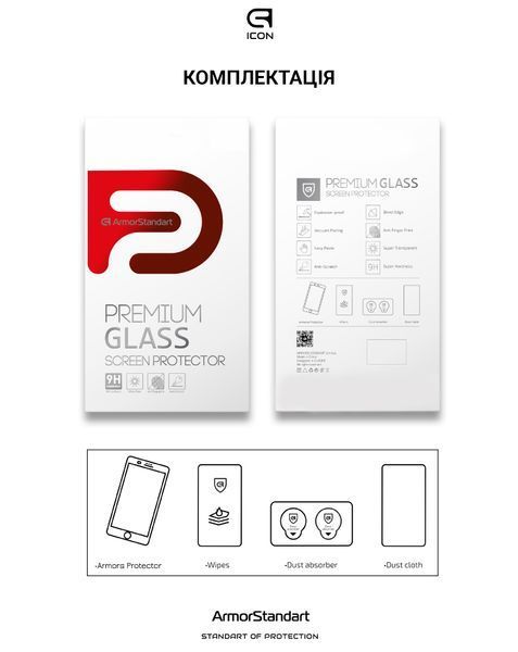 Захисне скло ArmorStandart Pro 3D для Apple iPhone 15 Plus (ARM68218) ARM68218 фото