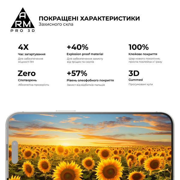 Захисне скло ArmorStandart Pro 3D для Apple iPhone 15 Plus (ARM68218) ARM68218 фото