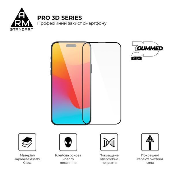 Захисне скло ArmorStandart Pro 3D для Apple iPhone 15 Plus (ARM68218) ARM68218 фото