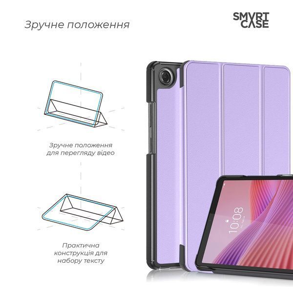 Чохол ArmorStandart Smart Case для Lenovo Tab One Lavender (ARM87398) ARM87398 фото