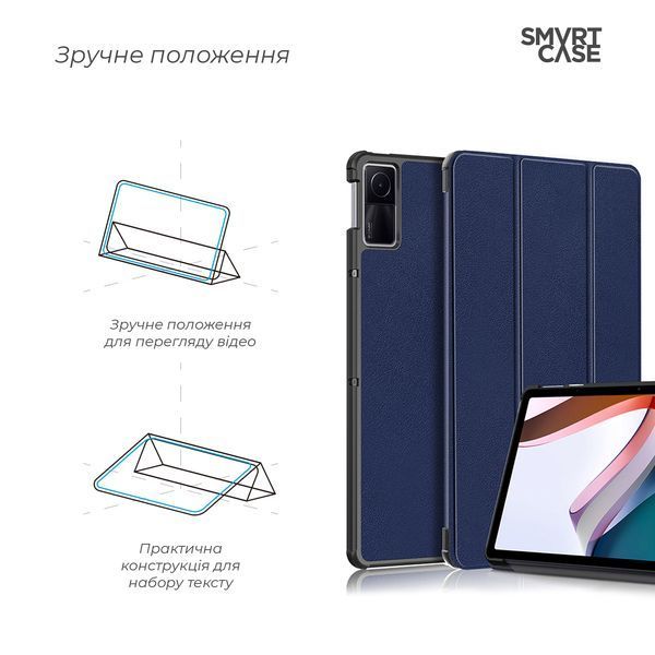 Чохол ArmorStandart Smart Case для Xiaomi Redmi Pad 2022 10.6 Blue (ARM64005) ARM64005 фото