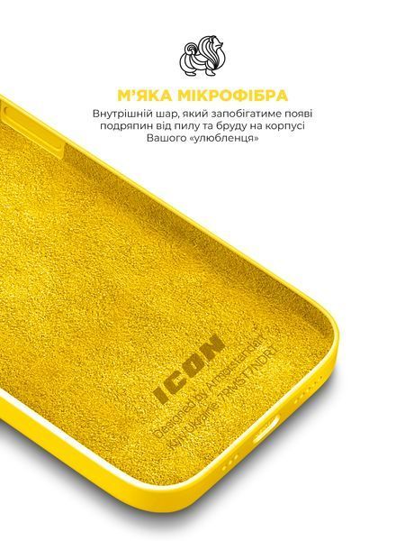 Чохол ArmorStandart ICON2 Case для Apple iPhone 14 Plus Sun glow (ARM63605) ARM63605 фото