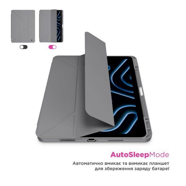 Чохол ArmorStandart Y-Type PEN для iPad Pro 11 2025/2024 Gray (ARM77534) ARM77534 фото