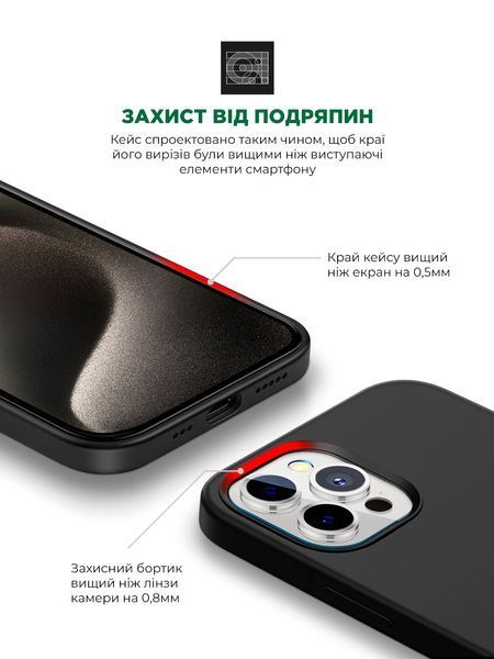 Чохол ArmorStandart ICON2 Case для Apple iPhone 15 Pro Max Black (ARM70528) ARM70528 фото