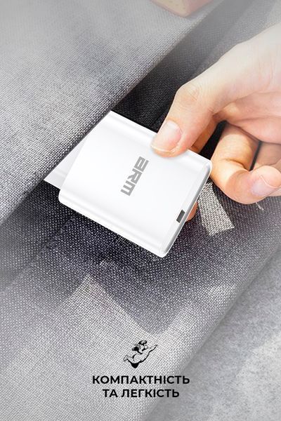 Мережевий зарядний пристрій ArmorStandart AR012 1хUSB 24W with Lightning cable White (ARM69894) ARM69894 фото