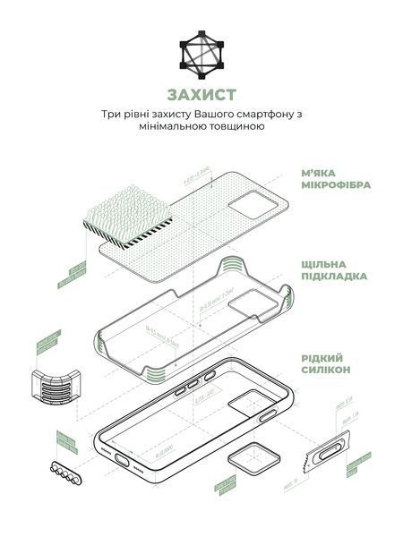 Чохол ArmorStandart ICON2 Case для Apple iPhone 15 Pro Soft Mint (ARM76996) ARM76996 фото