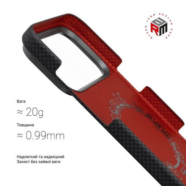 Чохол ArmorStandart BlackIcon Kevlar MagCase для Apple iPhone 17 Pro Max Black (ARM88531) ARM88531 фото