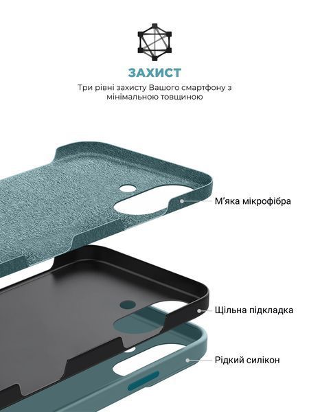 Чохол ArmorStandart ICON2 Case для Apple iPhone 16 Plus Blue Fog (ARM79634) ARM79634 фото