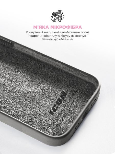 Чохол ArmorStandart ICON2 Case для Apple iPhone 15 Pro Clay (ARM70521) ARM70521 фото