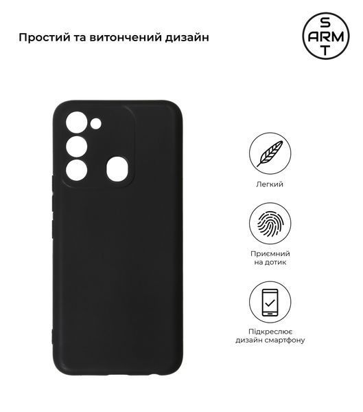 Чохол ArmorStandart Matte Slim Fit для Tecno Spark 8C Camera cover Black (ARM64524) ARM64524 фото