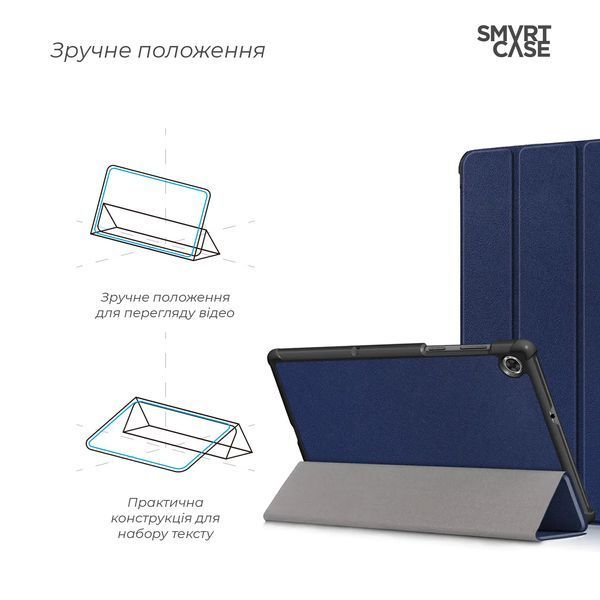 Чохол ArmorStandart Smart Case для Lenovo Tab M8 (4th Gen) Blue (ARM66348) ARM66348 фото