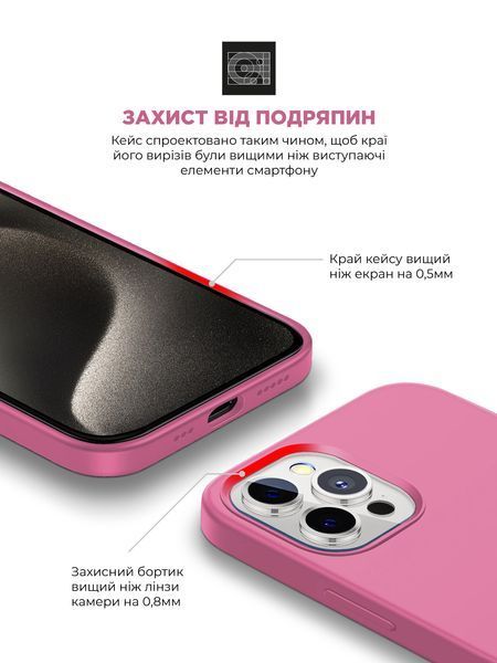 Чохол ArmorStandart ICON2 Case для Apple iPhone 15 Pro Pink (ARM77019) ARM77019 фото