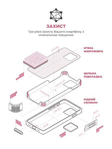 Чохол ArmorStandart ICON2 Case для Apple iPhone 15 Pro Pink (ARM77019) ARM77019 фото